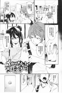 第36頁圖