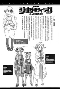 第104页图