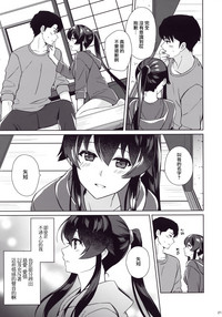 第20页图