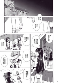 第8页图