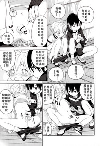 第16页图