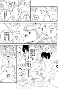 第20页图