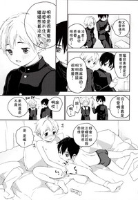 第24页图