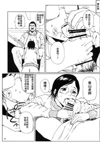 第28页图
