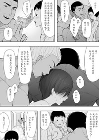 第20页图