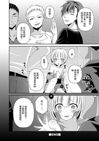第20頁圖