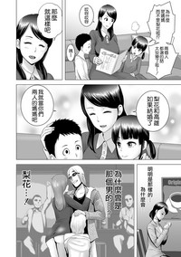 第8頁圖