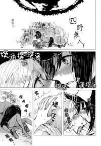 第12页图