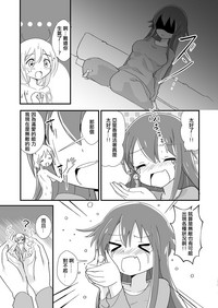 第12页图