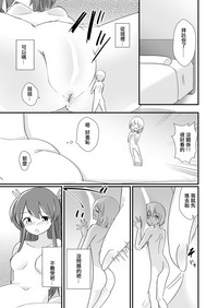第20页图