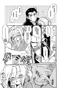 第8頁圖