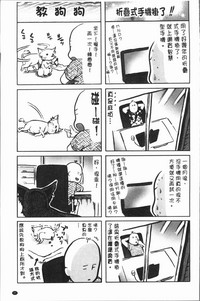 第100页图