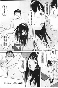 第124頁圖