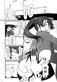 第12页图