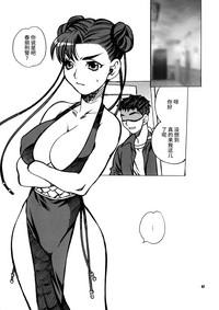 第8页图