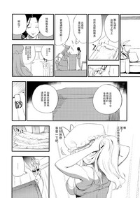 第8頁圖