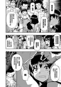第8页图