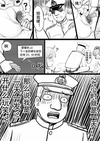 第20页图