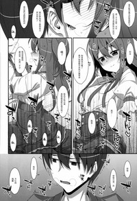 第16页图