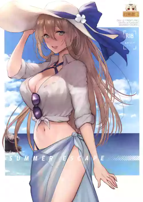 Summer Escape圖