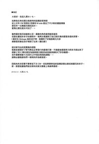 第28页图
