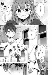 第120頁圖