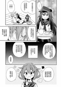 第20頁圖