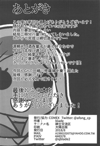 第36頁圖