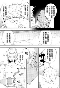 第20頁圖