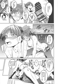 第12页图