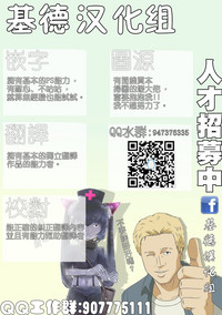 第20页图