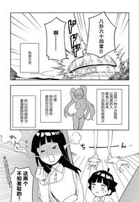 第32页图
