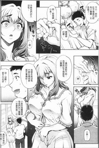 第88页图
