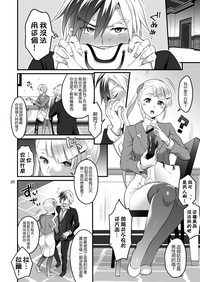 第20頁圖