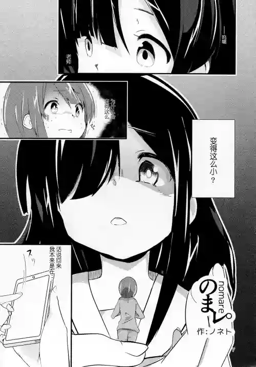 のまレ。图