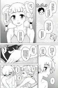 第8页图