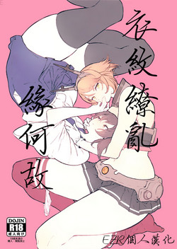 亂れ染めにし たれゆゑに圖