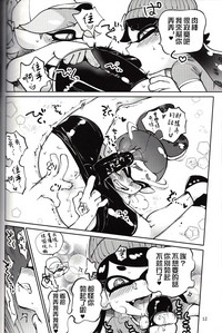 第12頁圖