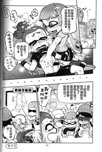 第20頁圖