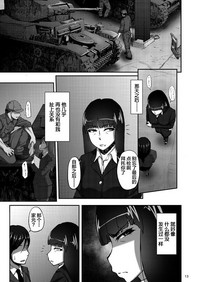 第12頁圖