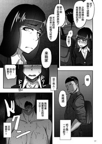 第16頁圖