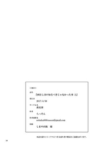 第32頁圖