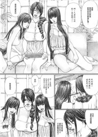 第8页图