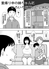 第20頁圖