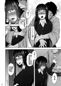 第16頁圖