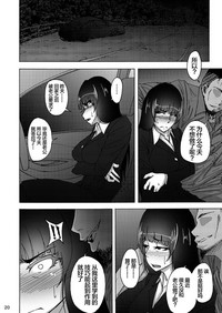第20頁圖