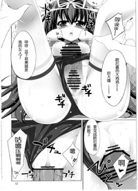 第12頁圖