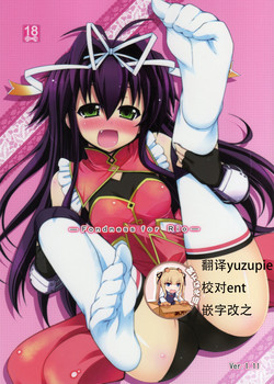 Fondness for Rio图