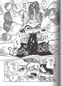 第12頁圖