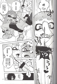 第16頁圖